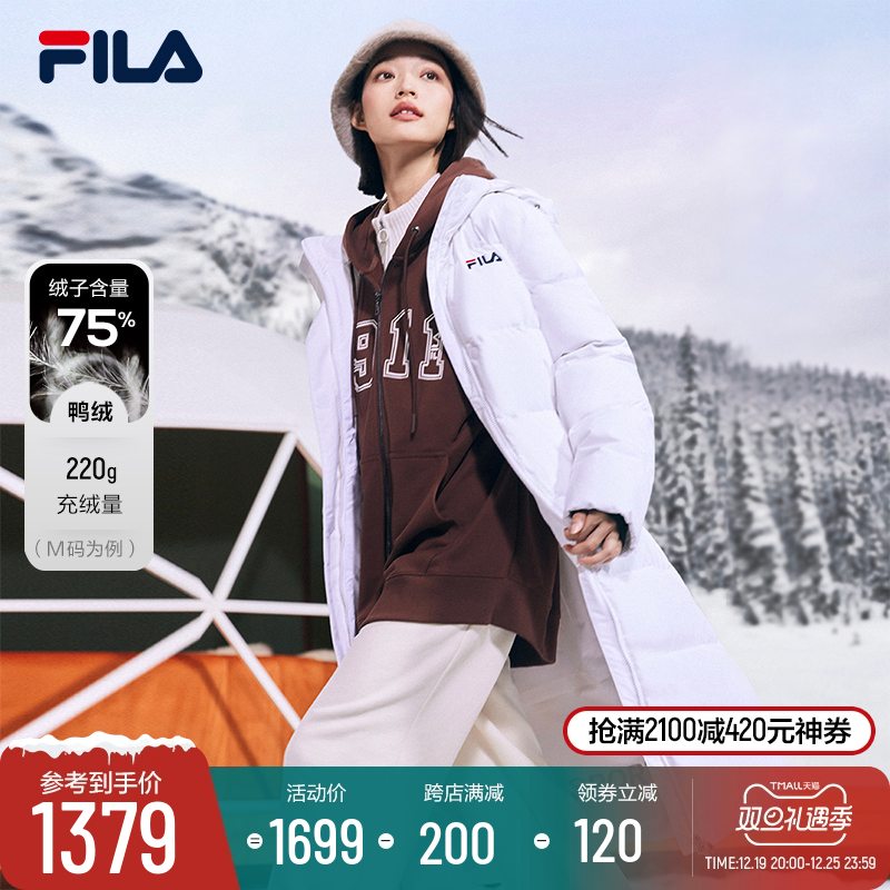 FILA斐乐女士中长款羽绒服2023冬季新款运动加厚保暖鸭绒连帽外套