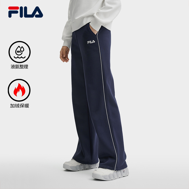 FILA斐乐女子针织长裤
