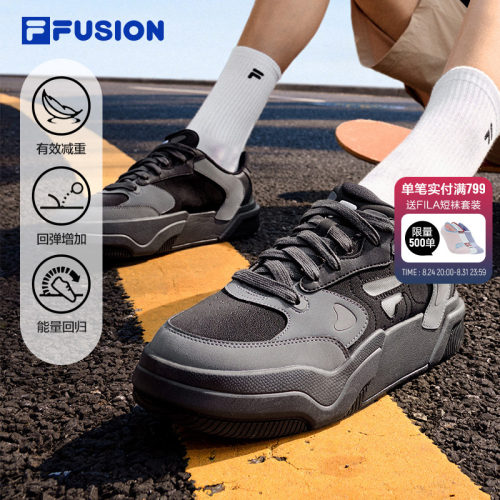 FILAFUSION斐乐男士潮流跃板鞋