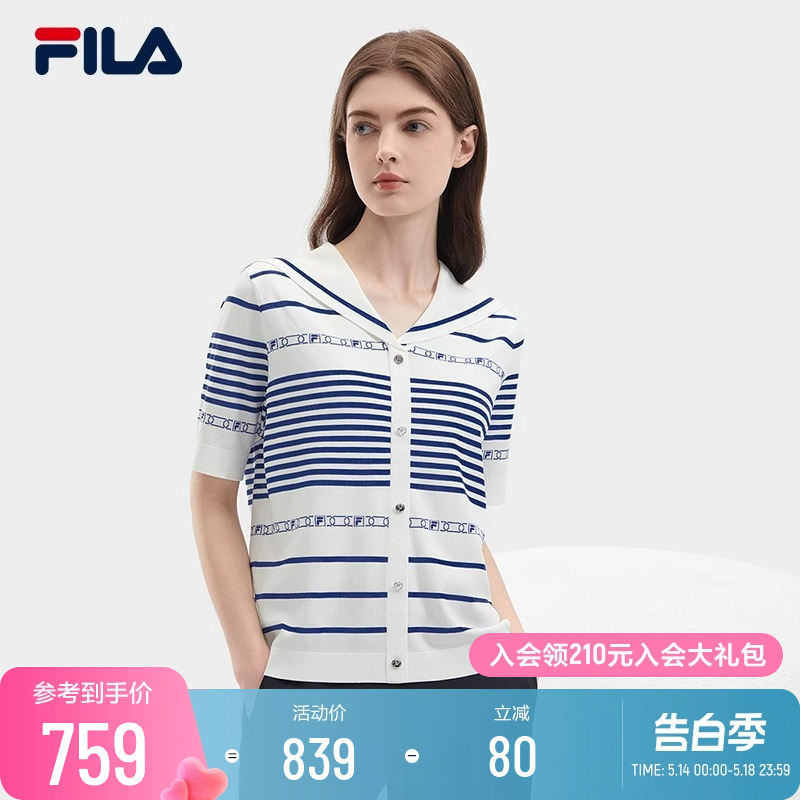 FILA 斐乐官方女子编织衫2024夏新款时尚休闲条纹海军领短袖毛衣