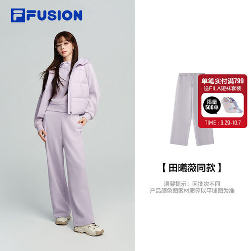 FILAFUSION斐乐潮牌针织长裤