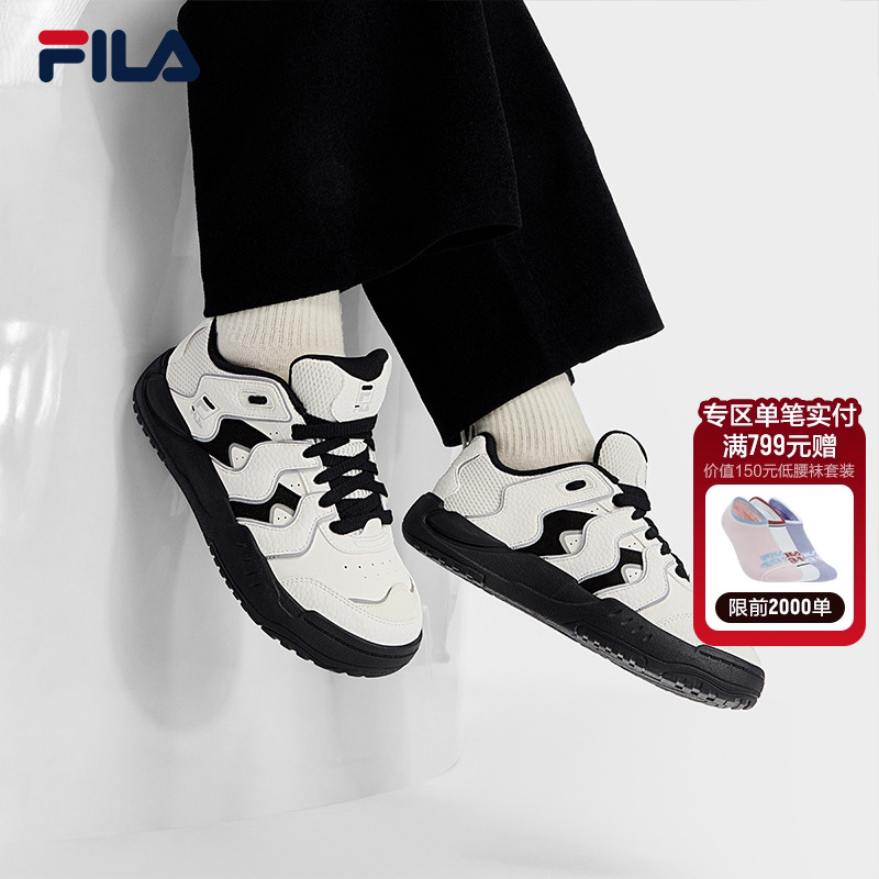 FILA斐乐女子复古板鞋