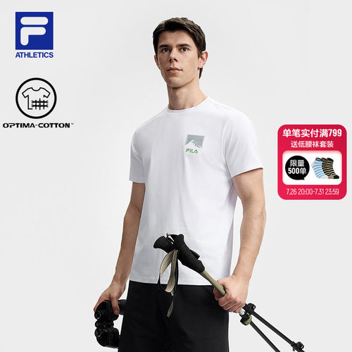 FILA斐乐男子针织短袖衫