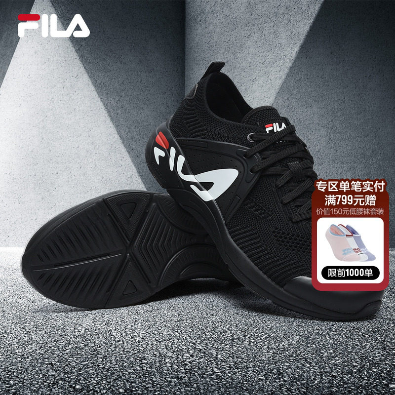 FILA斐乐男鞋运动鞋男款2025新款官方正品透气男士鞋子黑色跑步鞋,运动鞋new,跑步鞋,淘宝优惠券,粉丝福利购,淘宝优惠卷