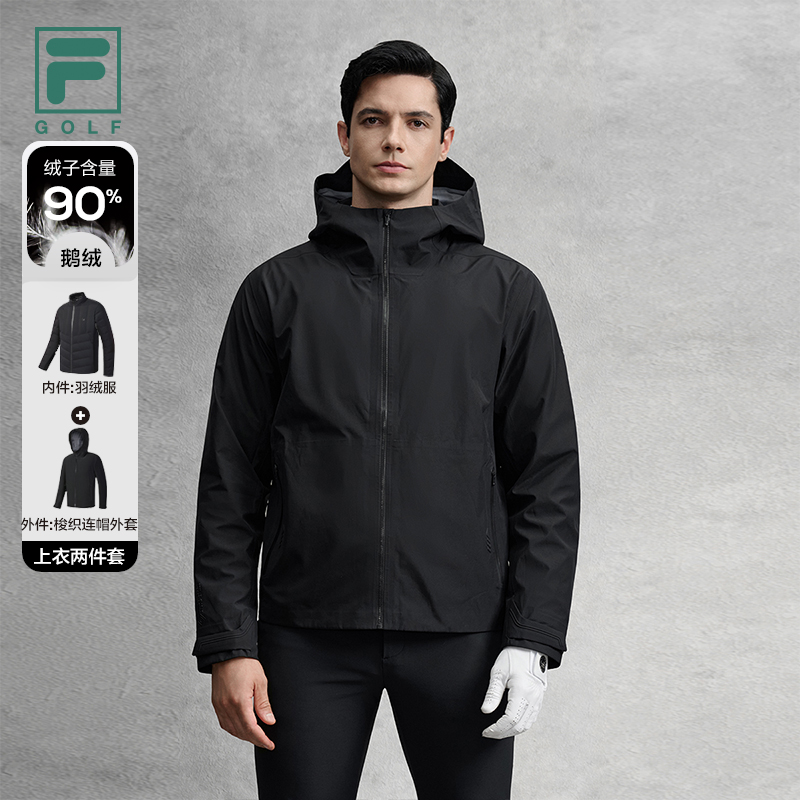 FILA 斐乐官方男士羽绒服两件套2025冬季新款高尔夫运动保暖外套