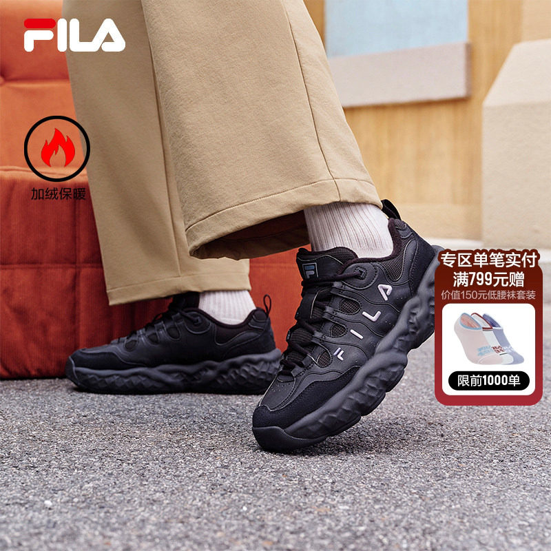 FILA斐乐松饼鞋加绒男鞋老爹鞋运动鞋2025冬季新款保暖厚底休闲鞋,运动鞋new,运动休闲鞋,淘宝优惠券,粉丝福利购,淘宝优惠卷