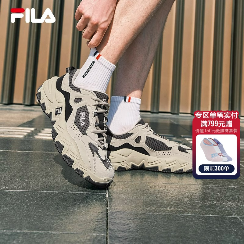 FILA斐乐掠夺者2S情侣跑步鞋