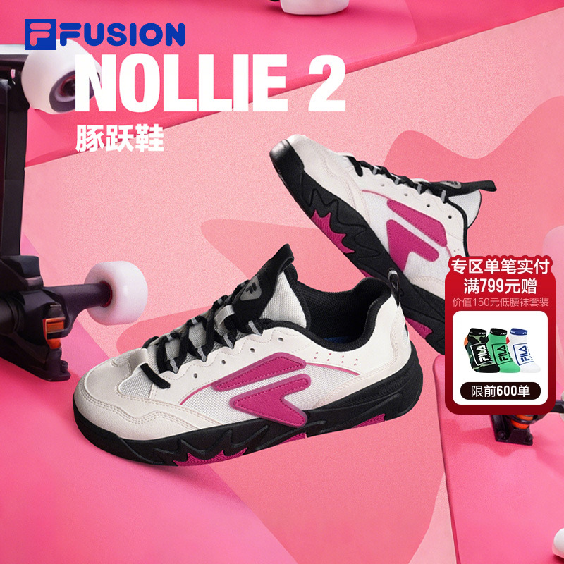 FILAFUSION斐乐潮牌板鞋
