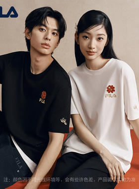 马上起飞FILA斐乐情侣针织短袖T恤2026春新款新年红色海棠花男女