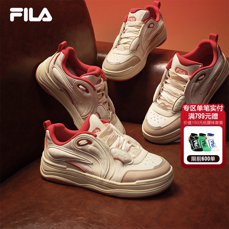 FILA斐乐男子复古板鞋
