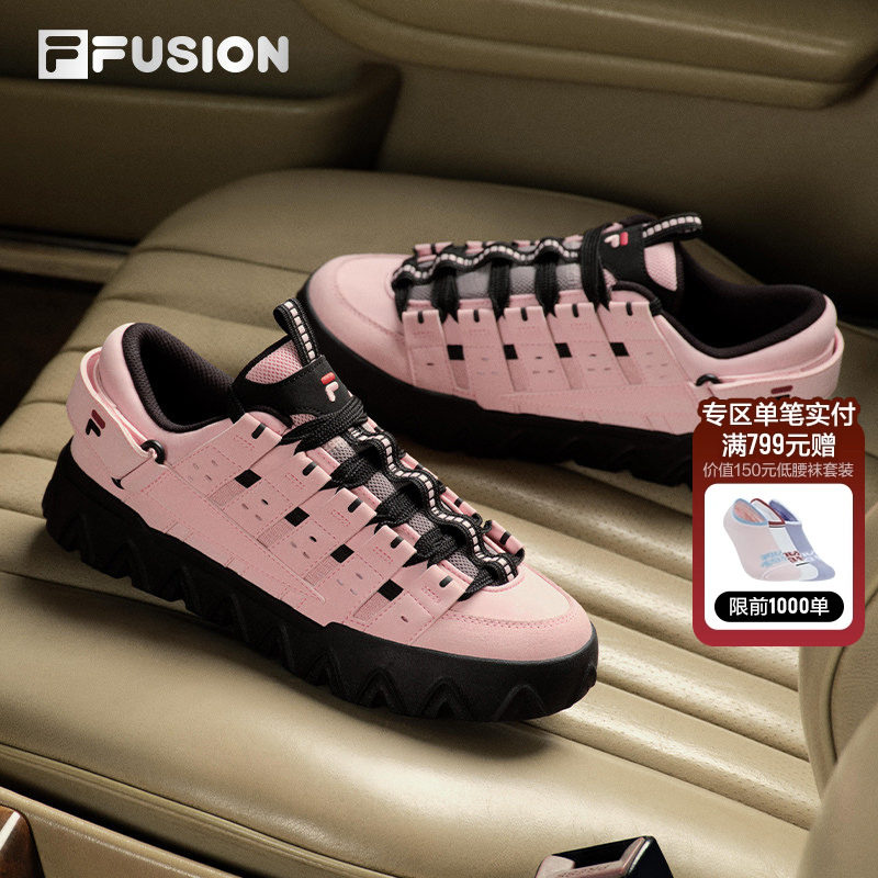PISA丨章昊同款 FILA FUSION斐乐潮牌情侣板鞋女鞋比萨鞋新款男鞋,运动鞋new,板鞋,淘宝优惠券,粉丝福利购,淘宝优惠卷