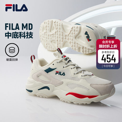 斐乐男女同款跑步鞋老爹鞋