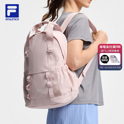 FILA斐乐女子运动背包