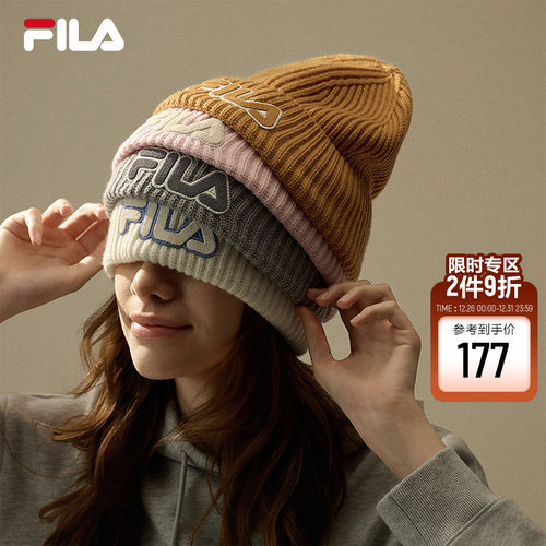 FILA斐乐男女同款针织帽