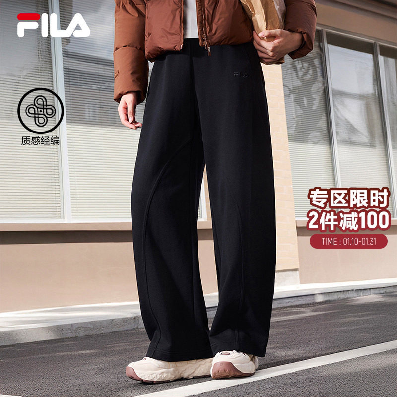 FILA 斐乐官方女士针织长裤2025秋季新款时尚简约休闲宽松阔腿裤,运动服/休闲服装,运动长裤,淘宝优惠券,粉丝福利购,淘宝优惠卷