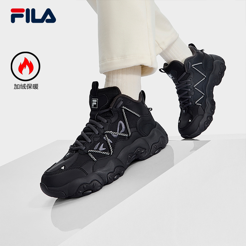 FILA斐乐女士复古运动鞋