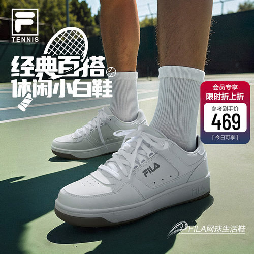 斐乐圆盾鞋校园风男板鞋