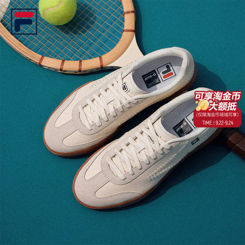 【孙千同款】斐乐TIFOFX小白鞋