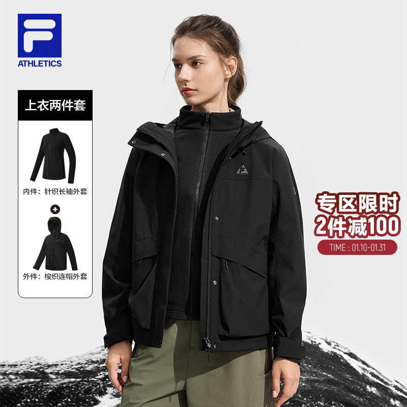 FILA 斐乐官方女士上衣两件套2025冬季新款户外运动保暖连帽外套,运动服/休闲服装,运动茄克/外套,淘宝优惠券,粉丝福利购,淘宝优惠卷