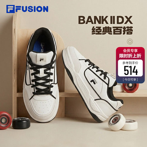 FILAFUSION斐乐情侣基础板鞋