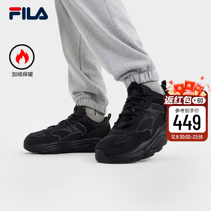 【加绒】FILA斐乐火星2跑步鞋男鞋冬季新款官方正品老爹鞋潮