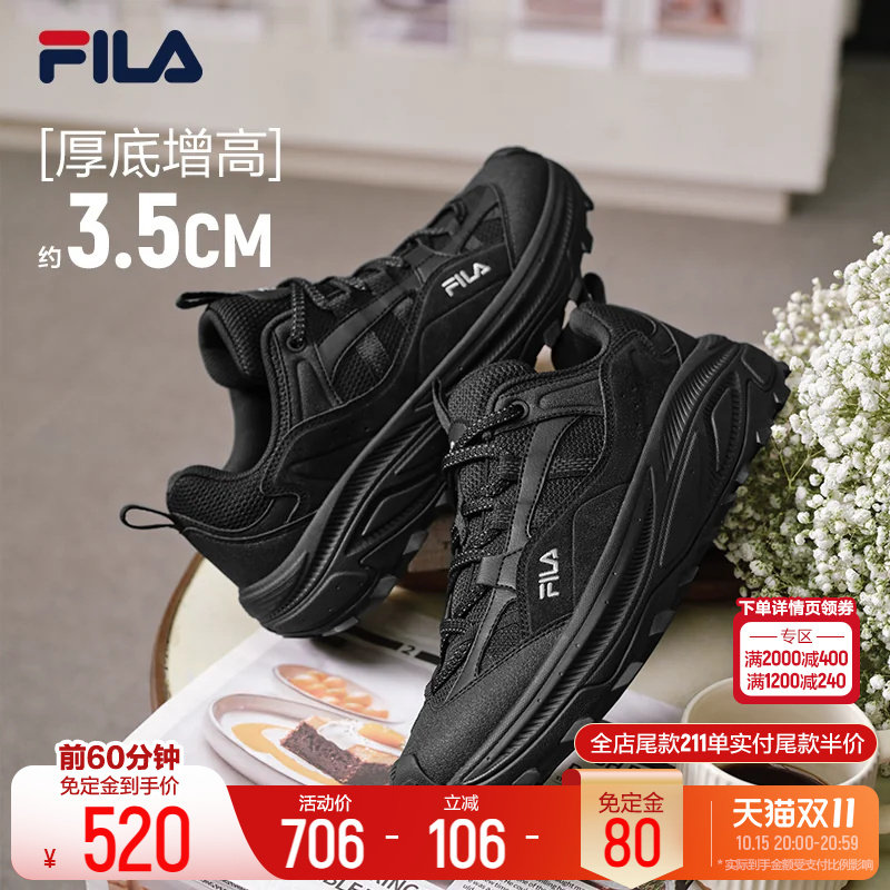 斐乐满天星2|FILA老爹鞋男鞋26秋冬新款正品休闲鞋厚底增高运动鞋