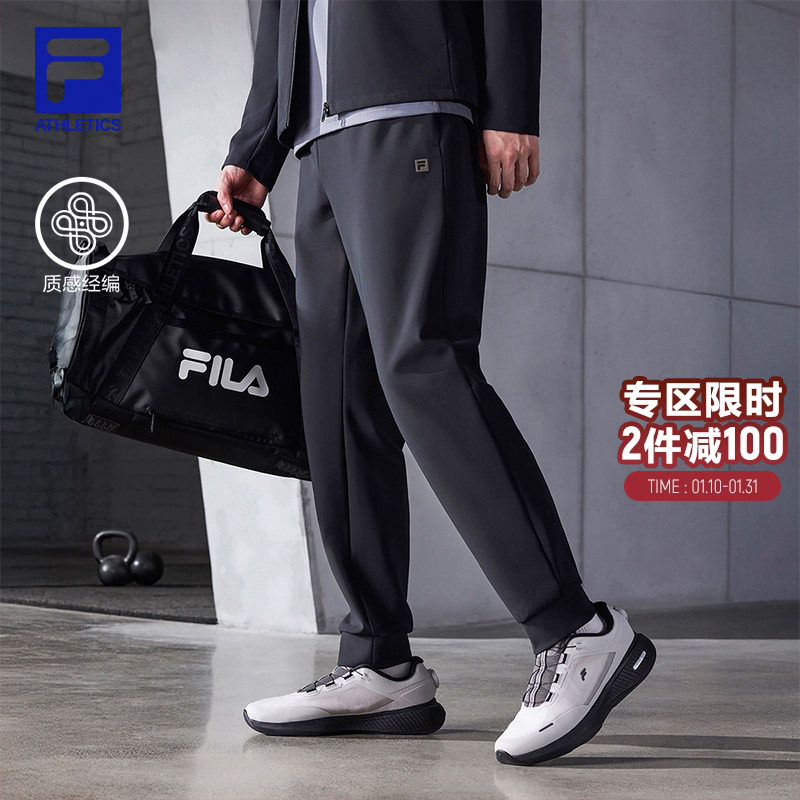 FILA 斐乐官方男士针织长裤2025冬季新款健身运动简约基础收口裤,运动服/休闲服装,运动长裤,淘宝优惠券,粉丝福利购,淘宝优惠卷