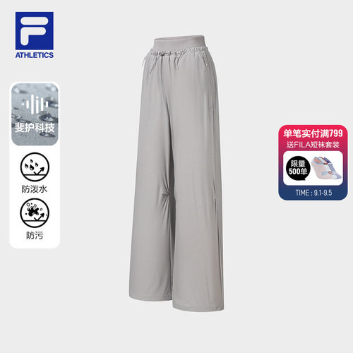 FILA斐乐女子梭织长裤