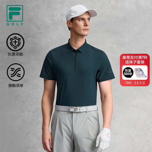 FILA斐乐男士针织短袖POLO衫