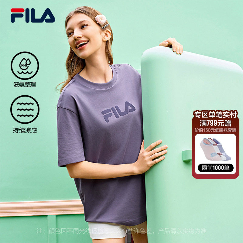 FILA 斐乐官方男子针织短袖衫2026春新款时尚休闲简约凉感纯棉T恤,运动服/休闲服装,运动T恤,淘宝优惠券,粉丝福利购,淘宝优惠卷