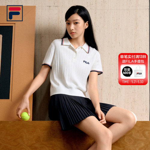 FILA斐乐女子运动半身裙