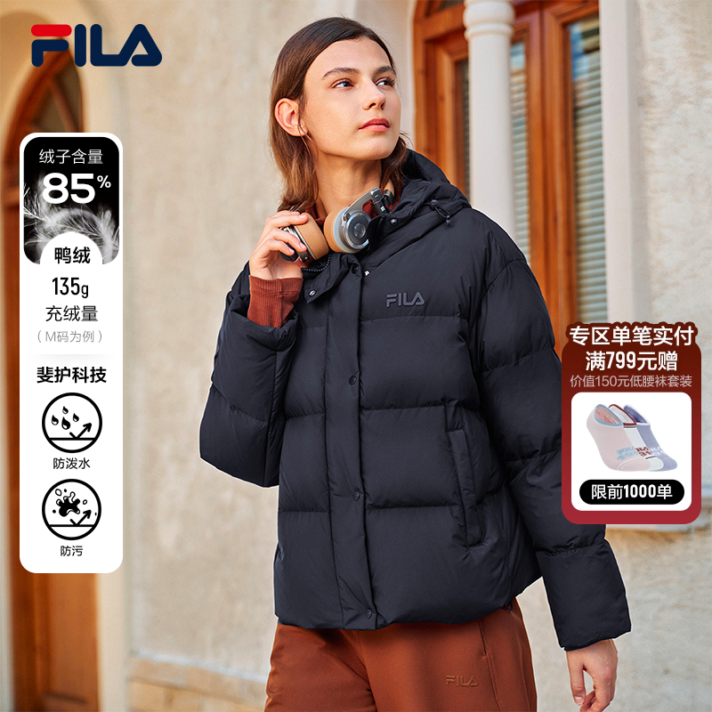 FILA 斐乐官方女士羽绒服2025冬季新款时尚休闲宽松保暖立领外套,运动服/休闲服装,运动羽绒服,淘宝优惠券,粉丝福利购,淘宝优惠卷