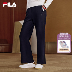 YODAR裤|FILA 斐乐官方女士针织长裤2026春季新款基础休闲直筒裤