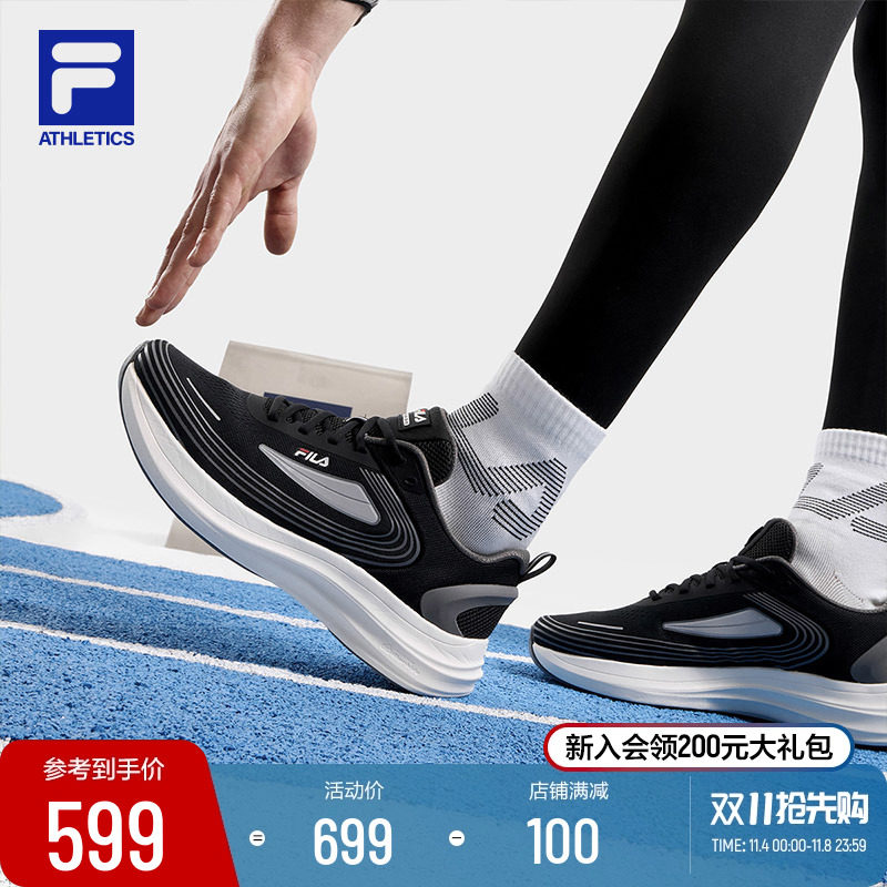 FILA 斐乐跑步鞋男士户外路跑鞋2023年秋季新款轻便运动鞋柔云鞋属于什么档次？