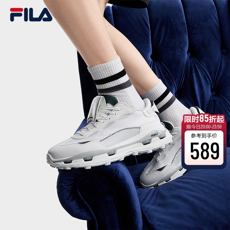FILA斐乐KM2系列男休闲鞋
