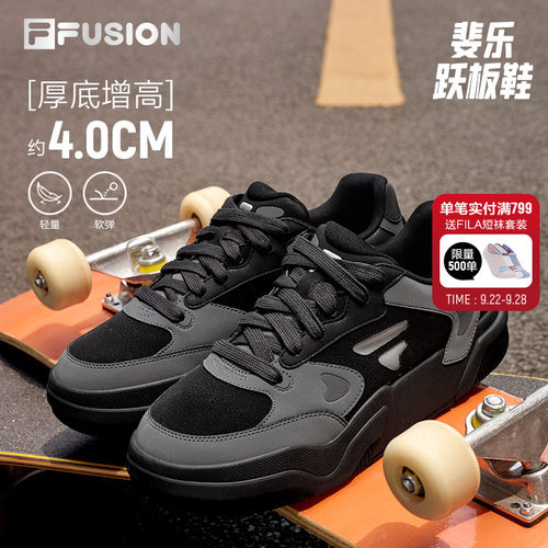 FILAFUSION斐乐男士潮流跃板鞋
