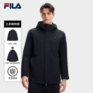 时尚 FILA 新款 棉服两件套2026春季 休闲舒适保暖外套 斐乐官方男士