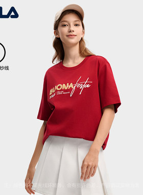 FILA马上起飞斐乐短袖T恤女2026新年款红色内搭刺绣上衣男情侣