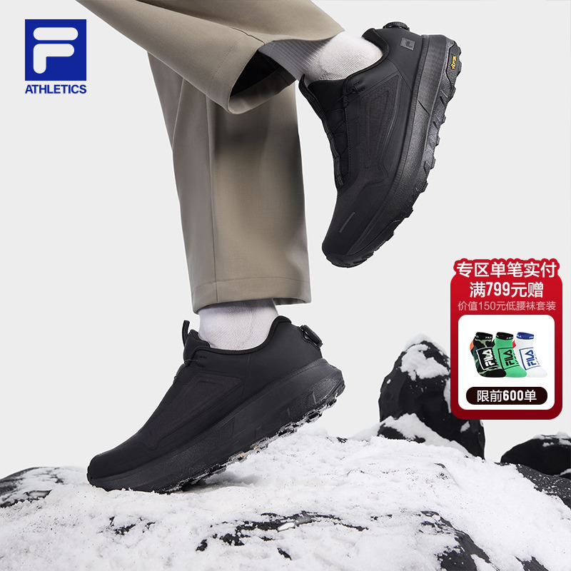 FILA斐乐男子运动跑步鞋