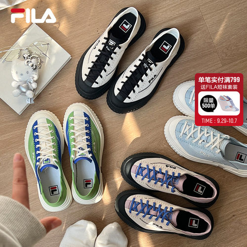 FILA斐乐帆布鞋女小白鞋一脚蹬