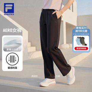子健身运动直口裤 FILA 裤 新款 AERO斐乐官方女士针织长裤 2026夏季