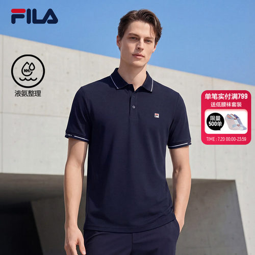 FILA斐乐polo衫男翻领短袖T恤
