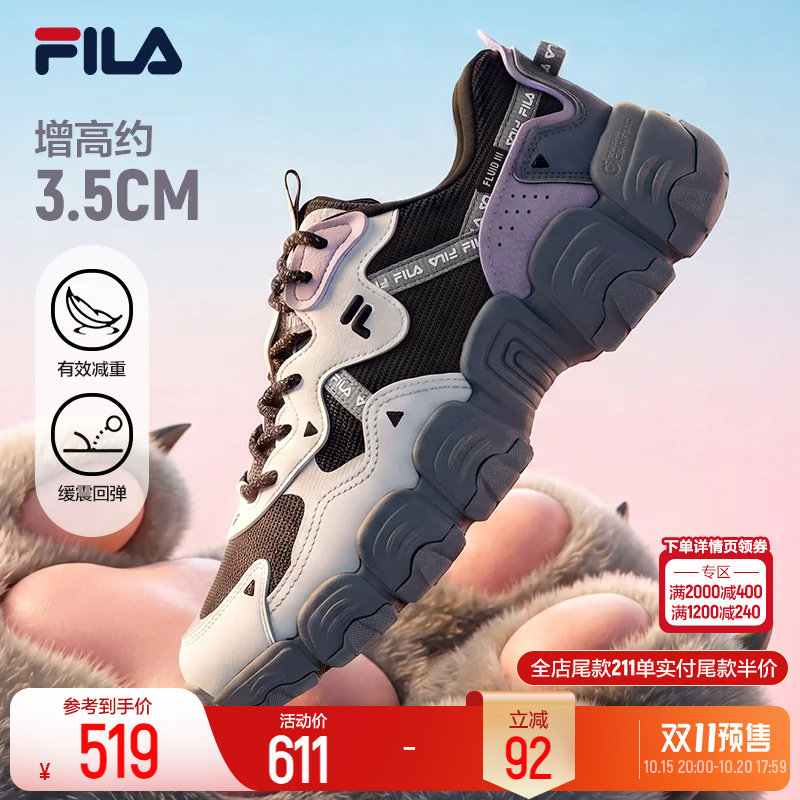 斐乐猫爪3丨FILA老爹鞋26秋季新款女鞋休闲鞋运动鞋厚底增高鞋子