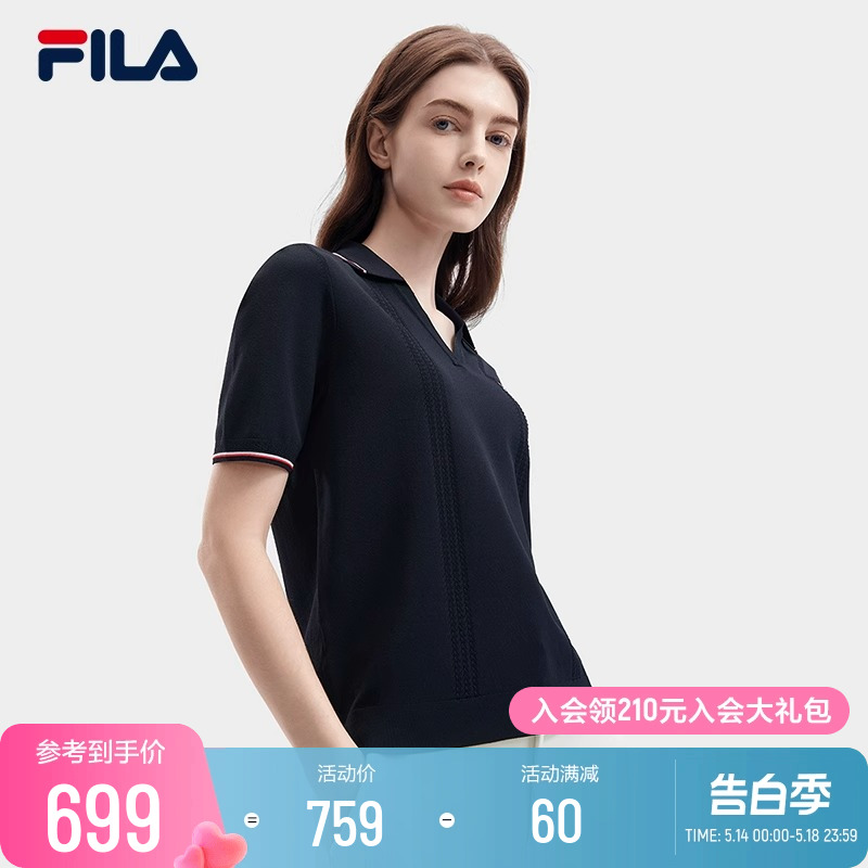 FILA 斐乐官方女子编织衫2024夏季新款时尚休闲V领小翻领短袖上衣