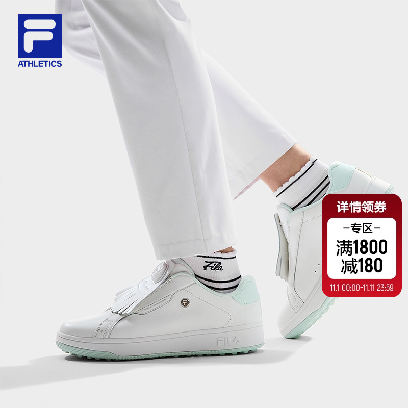 FILA斐乐女士软钉高球鞋