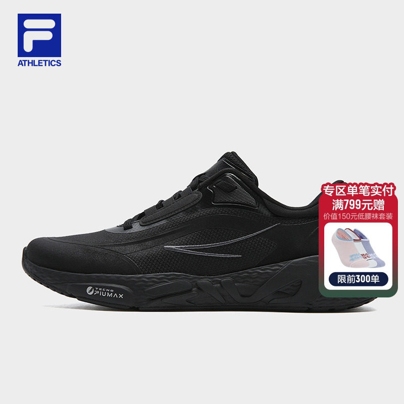 FILA斐乐男士健身房跑鞋