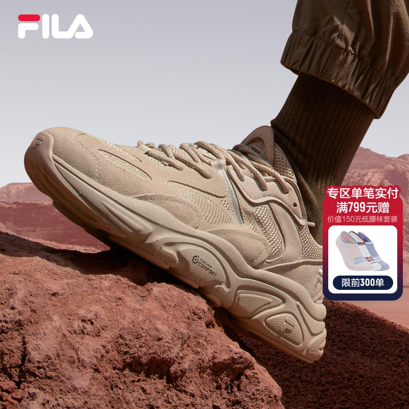 Fila斐乐运动鞋火星二代新款复古