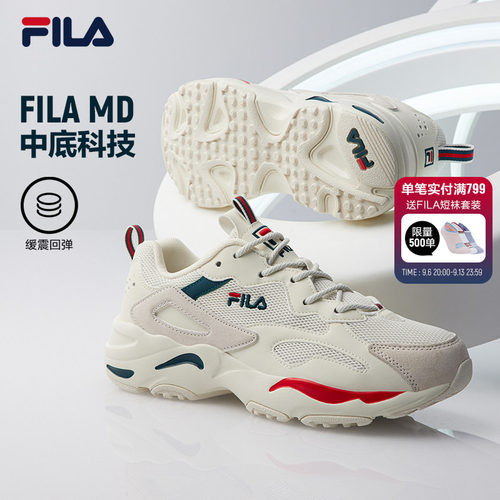 斐乐男女同款跑步鞋老爹鞋