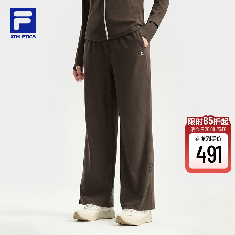 FILA斐乐女士针织长裤