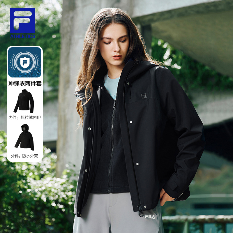 FILA斐乐冲锋衣两件套